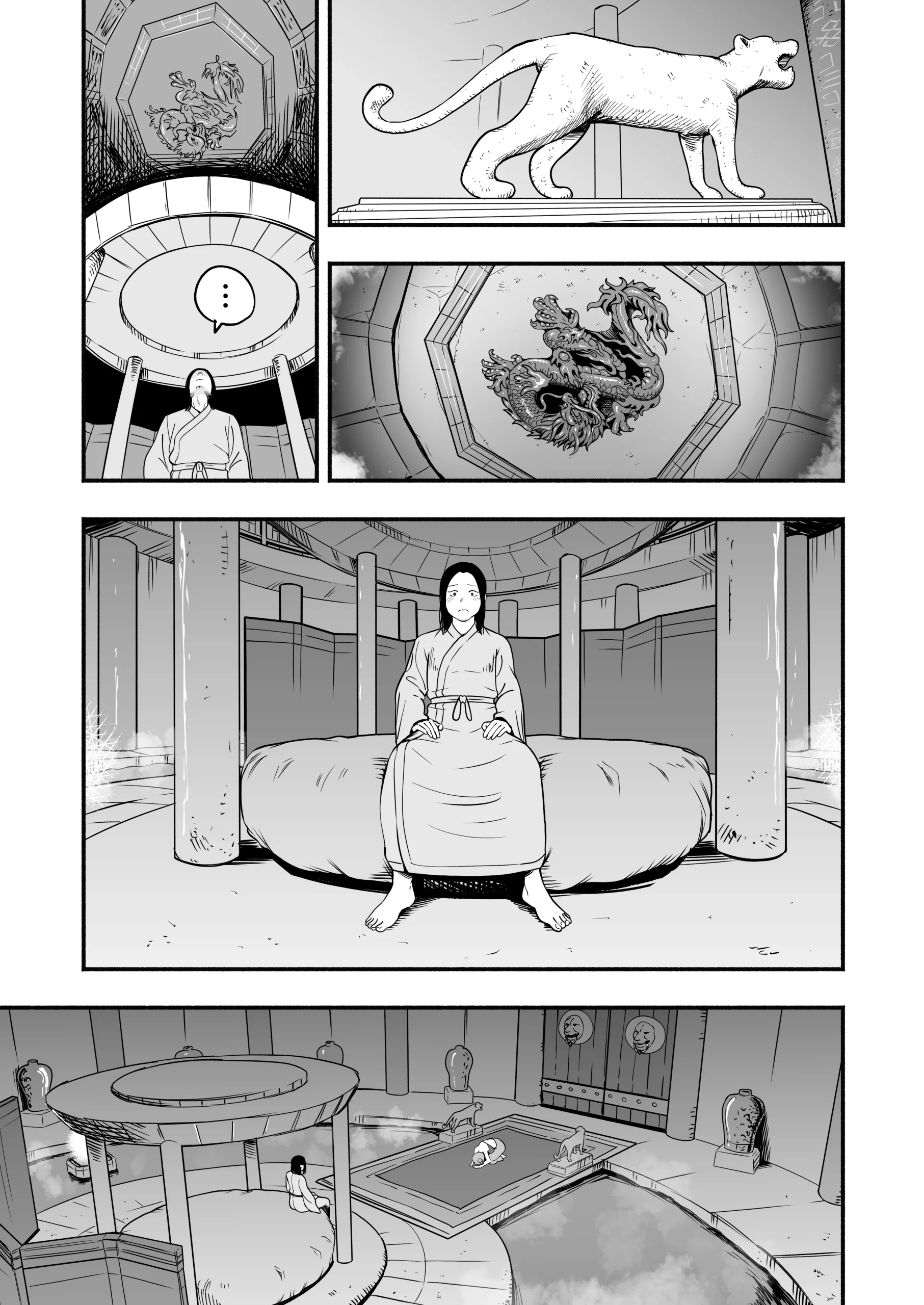 皇帝の指南役 弐 -ゆるふわ宮女の甘やかし子作り搾精-の無料サンプル 16枚目
