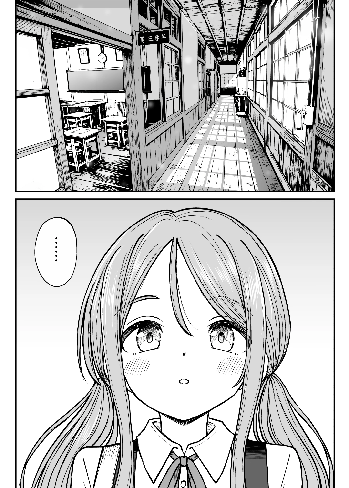 その制服をめちゃくちゃにしたい2〜教え子たちと禁断の3Pセックス編の無料サンプル 2枚目