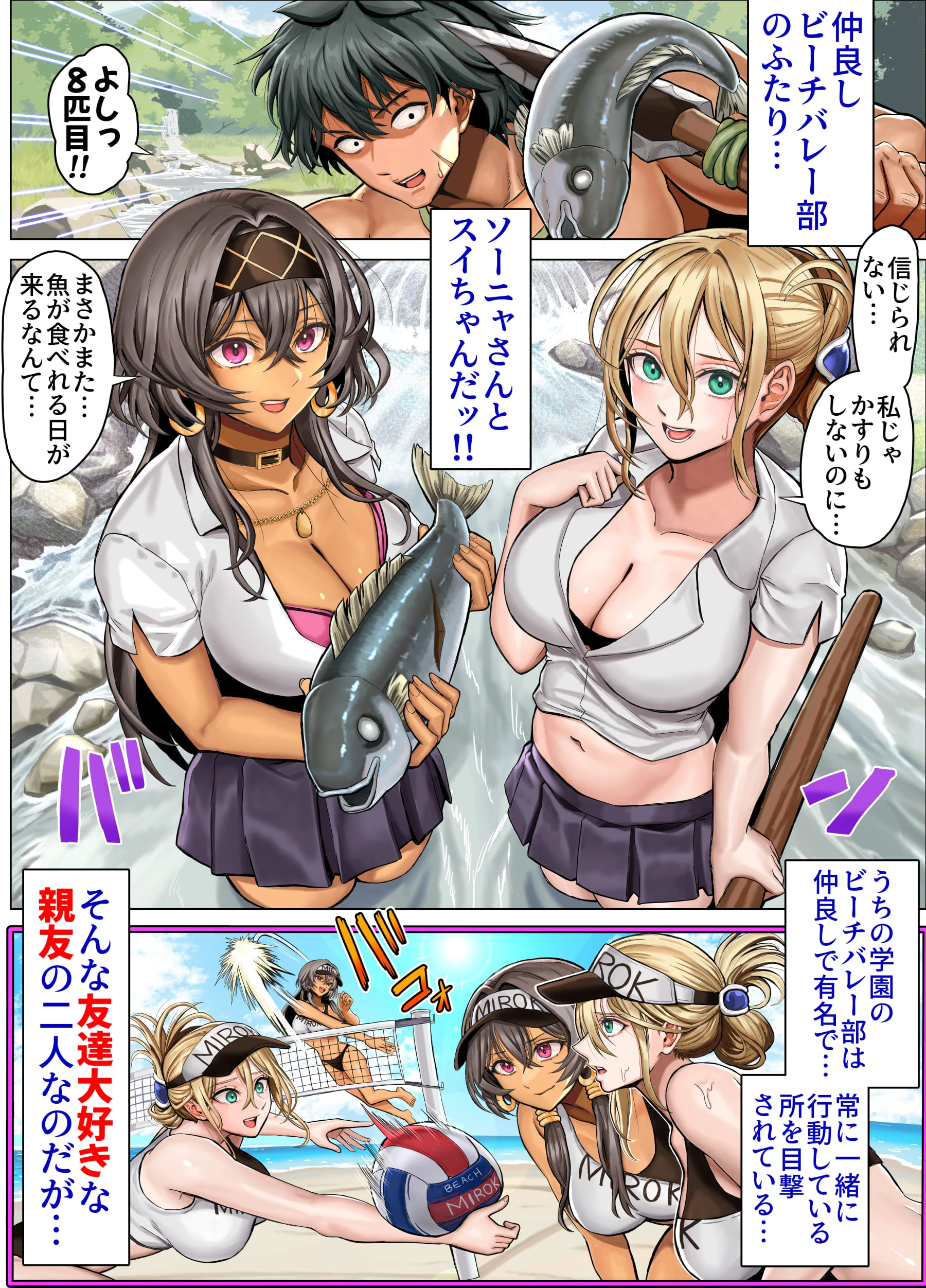 無人島遭難ハーレム3の無料サンプル 118枚目